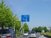 渋滞を避け、一般道で行田市の「古代蓮」へ向います。